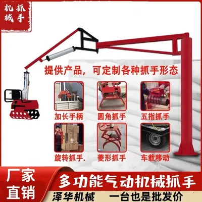 资阳市雄克卡盘爪schunk机械抓手303542PZN-plus 100-1-IS汰慷秒报价