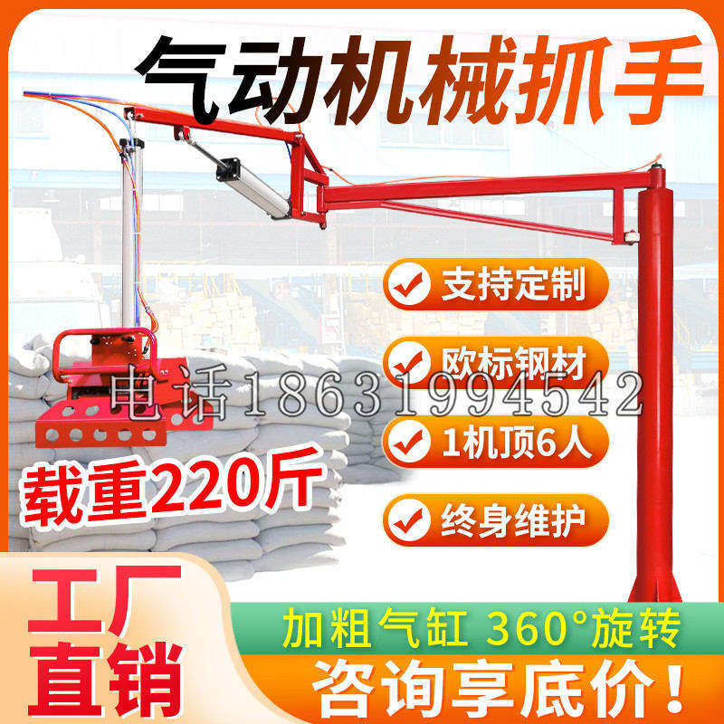 资阳市凯富 Jupiter木星电动液压机械臂制作 主从机器人机械抓手